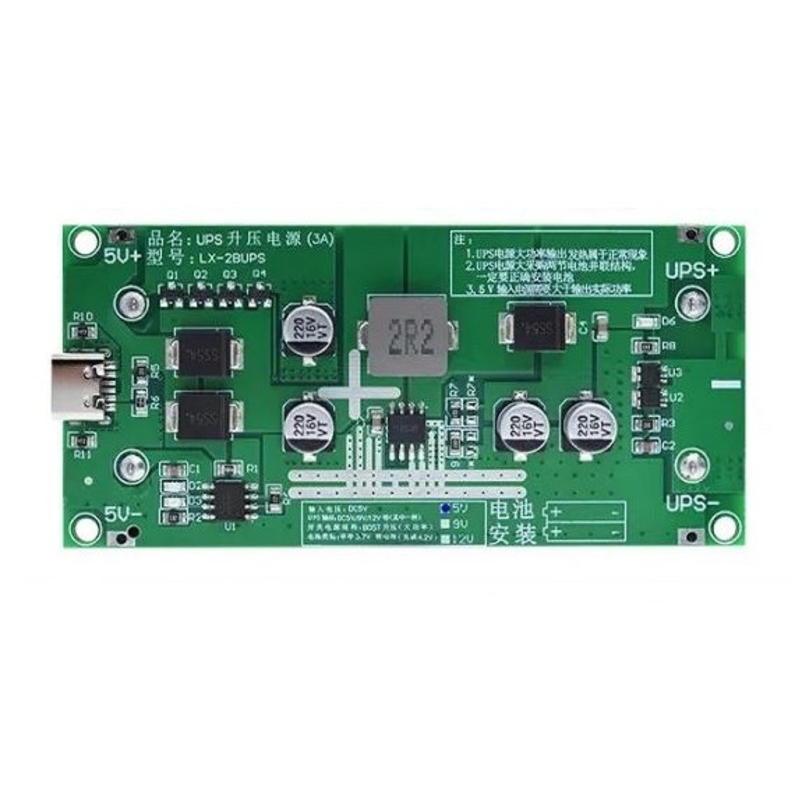 9V UPS Uninteruptible Power Supply 15W 1.6A