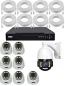 8/5MP PoE Ultra HD 2-Way Audio IP CCTV System with 7 Anspo Dome Cameras (5MP) and 1 18x Zoom PTZ Camera (8MP) 