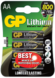GP AA Lithium Battery 4 Pack. Extremely Long Life