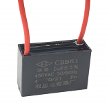 1uF 450VAC CBB61 Motor Start/Run Polypropylene Capacitor 1uF 450VAC CBB61 Motor Start/Run Polypropylene Capacitor