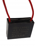 4.5uF 450VAC CBB61 Motor Start/Run Polypropylene Capacitor 4.5uF 450VAC CBB61 Motor Start/Run Polypropylene Capacitor